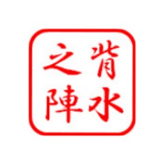 kanji_20220406