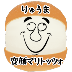 Ryuuma funny face Maritozzo Sticker
