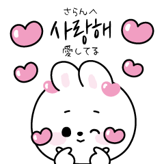 “YURUKAWA Rabbit” 한국어와 일본어