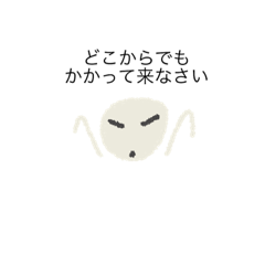 おっさんでも使えるかわいいスタンプ Line スタンプ Line Store