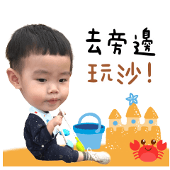 凜哥專屬貼圖