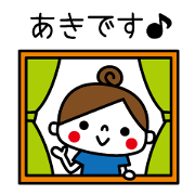 I am Aki!