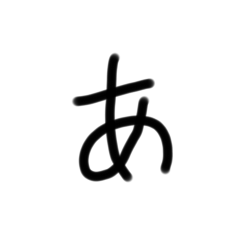 risanoji