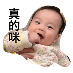 嘻嘻張的日常生活-6 months