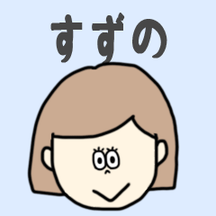 suzuno cute sticker.