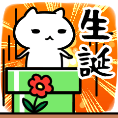 seitanSticker(40)