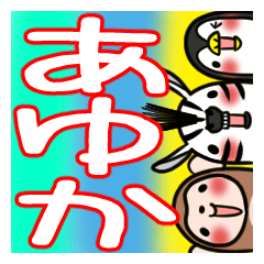 AYUKA's exclusive sticker