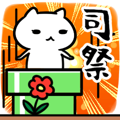 sisaiSticker(40)