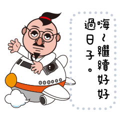 Super weird uncle part5