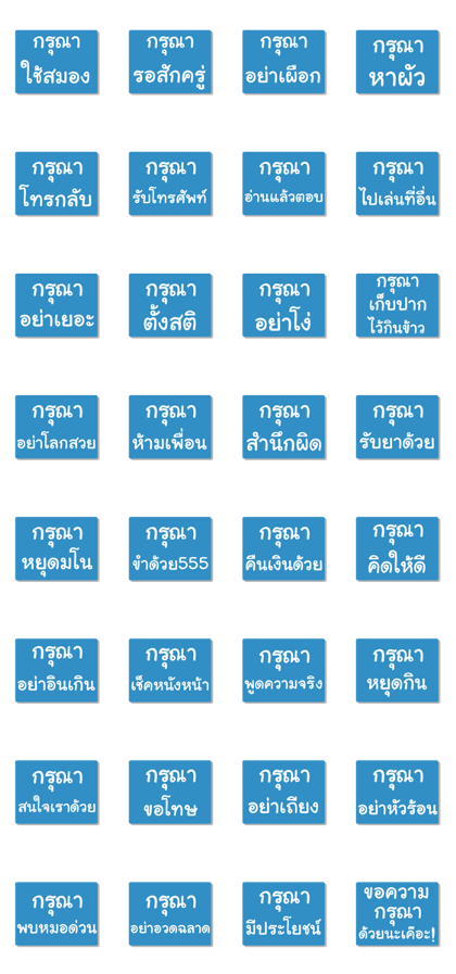 Please...Please ^_^