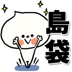 -shimabukuro sticker-