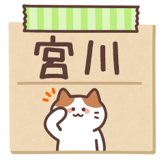 MIYAKAWA's Notepad Sticker 2