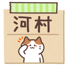 KAWAMURA2's Notepad Sticker 2