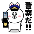 Jump out! Cony & Friends_Police Special
