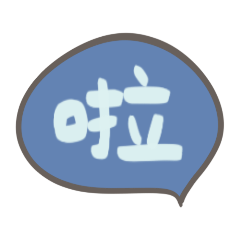 too lazy to type/Commonly used in chat