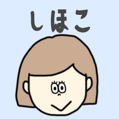 shihoko cute sticker.