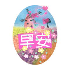 飄飄圖IV少女專用