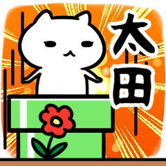 oota-Sticker(40)