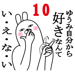 Fun Sticker gift to yuumi Funnyrabbit10