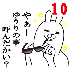 Fun Sticker gift to yuuri Funnyrabbit10