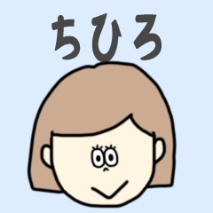 chihiro cute sticker.