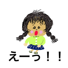I Am Surprised Line Stickers Line Store I Am Surprised Line Stickers Line Store