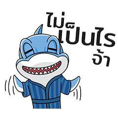 iChikun's : Little Blue Shark Vol.2