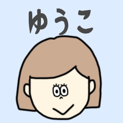 yuko cute sticker.