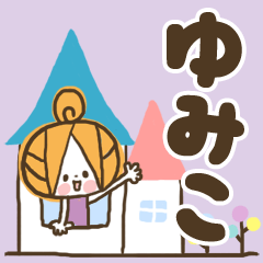 *yumiko sticker