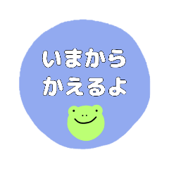 小学校低学年向け！ひらがなスタンプ④