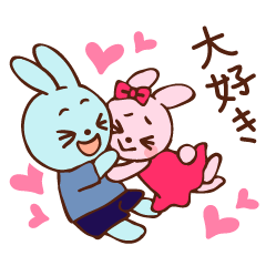 Cute Couple Rabbit