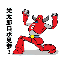 EIKOU_20220408001921
