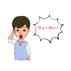 I'm harupon