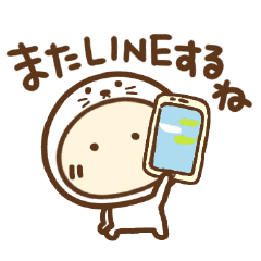 ごまタイツかぶるん Line スタンプ Line Store ごまタイツかぶるん Line スタンプ Line Store