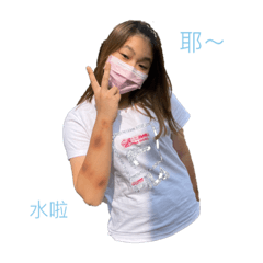 醜照特輯「萬」