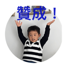 阿澤澤的可愛時刻
