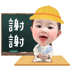 滿週歲（牛妹日常篇）