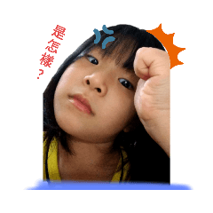 搞怪柔