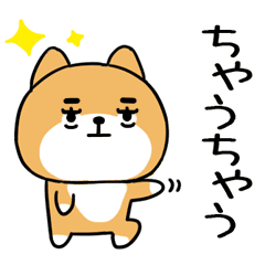 柴犬スタンプ★しばいぬ★4☆敬語★84