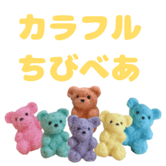 Colorful mini bears