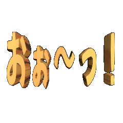 3DanimationTEXToo-ltu01