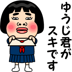 Nostalgic girls dear yuuji