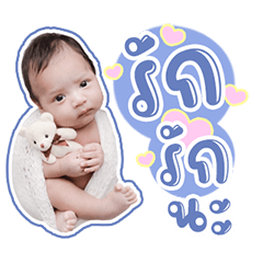 Baby Euro V.1
