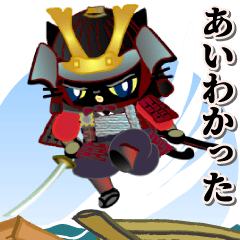 Samurai of the black cat2-2