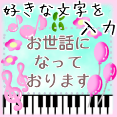 piano message flower sticker.mamama-chin