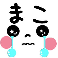 Emoticons used by mako character Sticker
