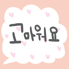 nenerin simple word sticker10korean