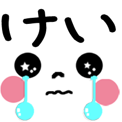 Emoticons used by kei character Sticker