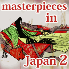 Move! Art masterpieces in Japan2 EN ver.