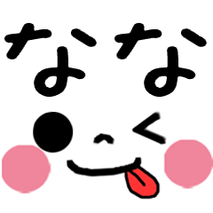 Emoticons used by nana character Sticker